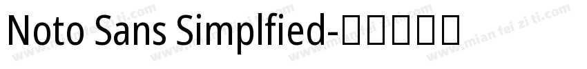 Noto Sans Simplfied字体转换